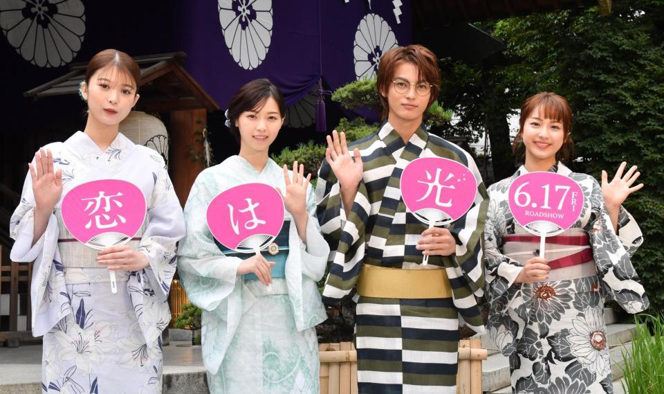 映画「恋は光」公開直前！大ヒット祈願イベントに登場した（左から）馬場ふみか、西野七瀬、神尾楓珠、平祐奈＝東京・富士見の東京大神宮（撮影・佐々木彰尚）