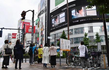 　ＢＴＳの特集映像が映し出された東京・新宿の大型ビジョンを見つめるファン