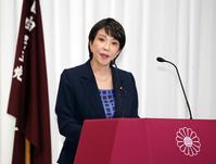 　参院選の公約を発表する自民党の高市早苗政調会長（代表撮影）