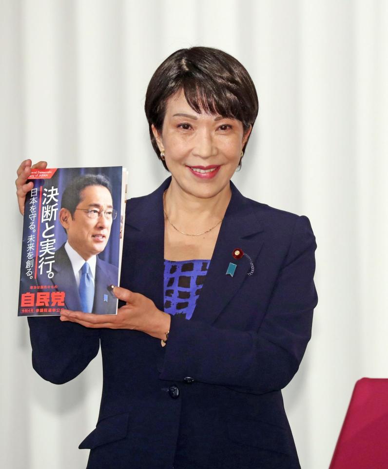 　参院選の公約を発表する自民党の高市早苗政調会長（代表撮影）