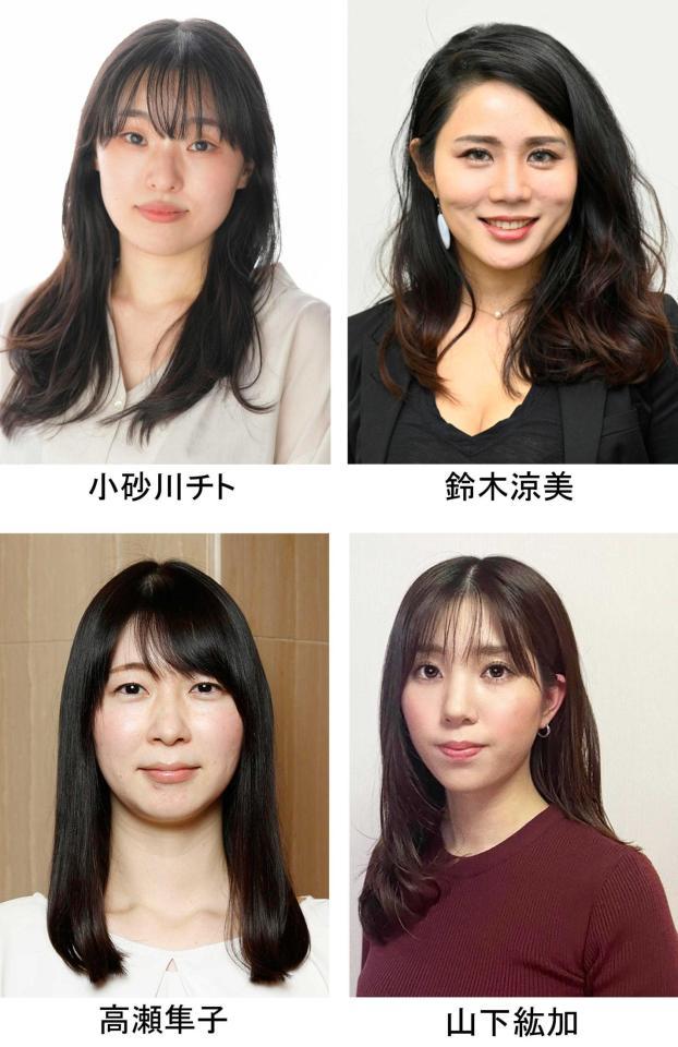 　（上から）小砂川チトさん（（ｃ）大坪尚人）、鈴木涼美さん、高瀬隼子さん、山下紘加さん