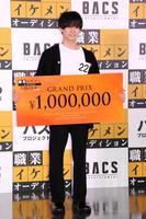 グランプリを獲得した坂井翔さん＝東京タワーメディアセンター