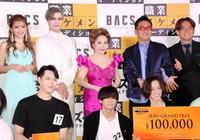 グランプリの坂井翔さん（前列中央）と審査員を務めた（後列左から）ゆうちゃみ、Ｍａｔｔ、デヴィ夫人、なすなかにし＝東京タワーメディアセンター