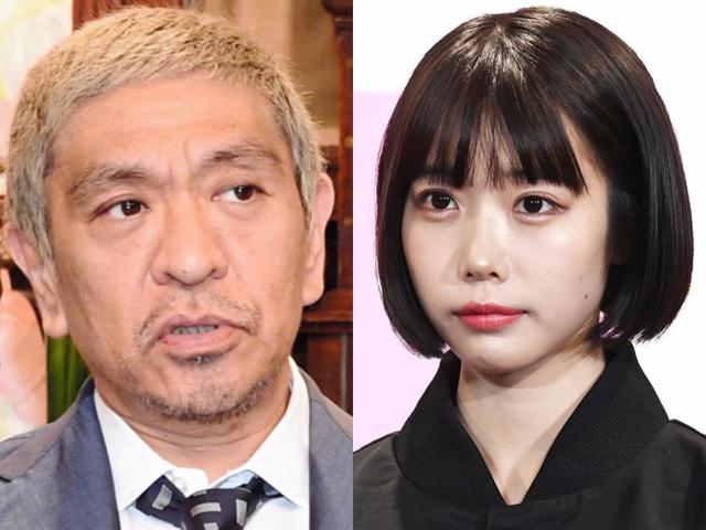 松本人志、あのちゃん「ごっつええ感じ」愛に感謝 「水ダウ