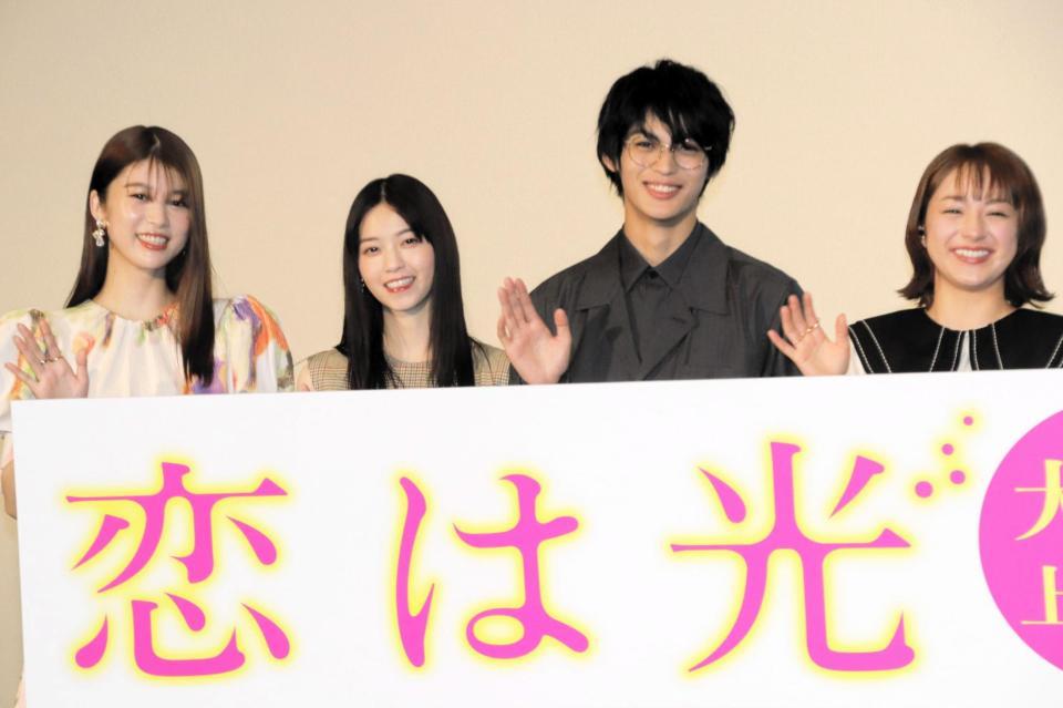 恋の定義についてトークした(左から)馬場ふみか、西野七瀬、神尾楓珠、平祐奈=東京・六本木