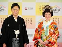 　「高知家プロモーション」記者発表会に出席した三山ひろし（左）と島崎和歌子