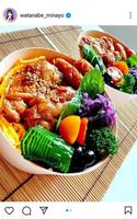 　渡辺美奈代のインスタグラム＠ｗａｔａｎａｂｅ＿ｍｉｎａｙｏより