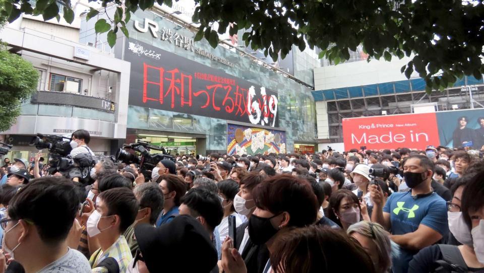 　ひろゆき氏の登場で多くの人が押し寄せた渋谷駅前