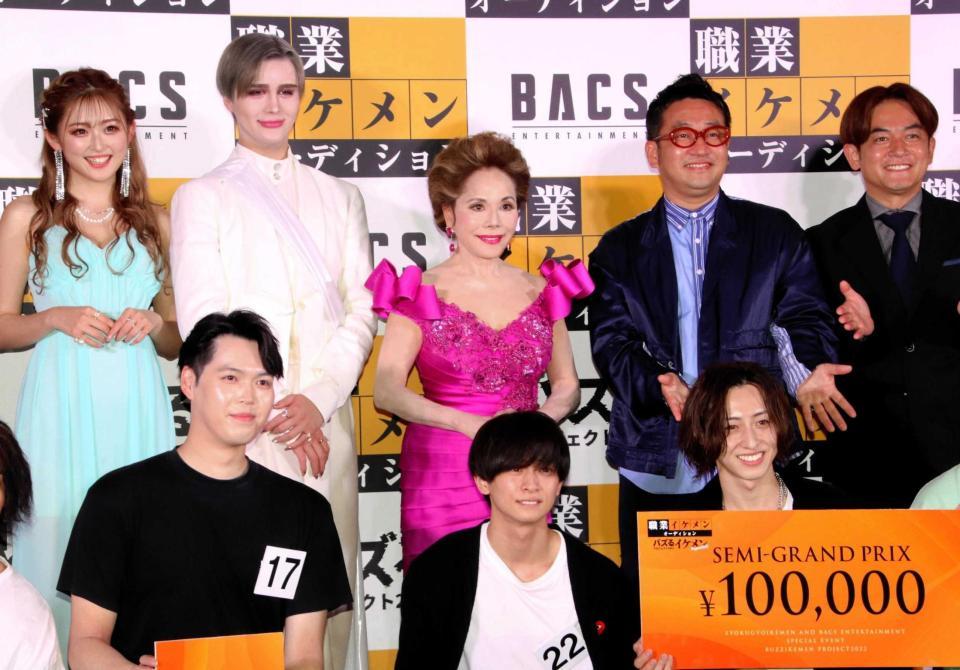 　グランプリの坂井翔さん（前列中央）と審査員を務めた（後列左から）ゆうちゃみ、Ｍａｔｔ、デヴィ夫人、なすなかにし