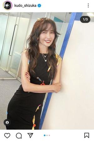 　工藤静香のインスタグラム＠ｋｕｄｏ＿ｓｈｉｚｕｋａより