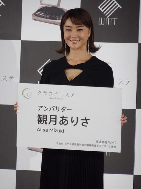 観月ありさ ８等身スタイル健在 美デコルテの黒ワンピで変わらぬ美貌 芸能 デイリースポーツ Online