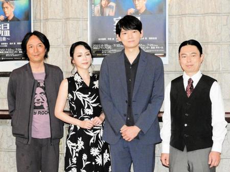 取材会に参加した（左から）河原雅彦、平野綾、古川雄輝、浜野謙太＝東京・世田谷パブリックシアター