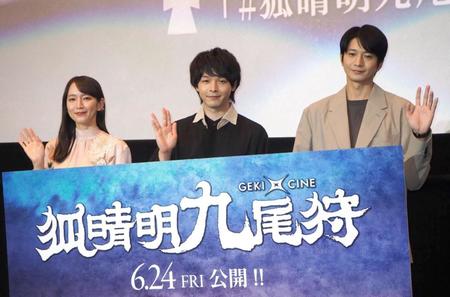 　（左から）吉岡里帆、中村倫也、向井理