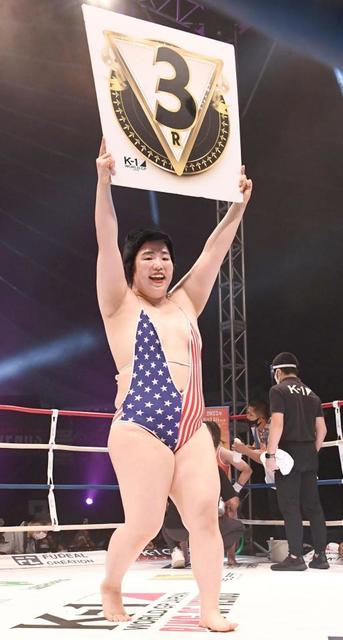 ゆりやんレトリィバァ K－1でラウンドガール挑戦 ハイレグ姿で「私は