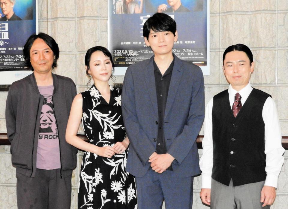 　取材会に参加した（左から）河原雅彦、平野綾、古川雄輝、浜野謙太