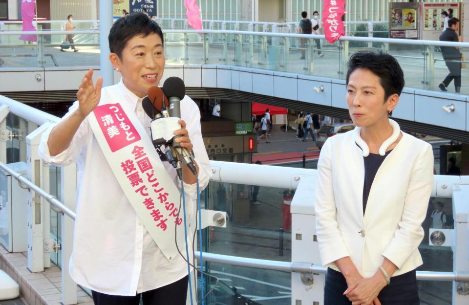 　タッグ演説を行った（左）辻元清美候補と蓮舫候補