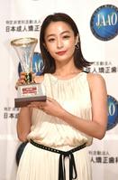 　「Ｅーライン・ビューティフル大賞」を受賞した宇垣美里