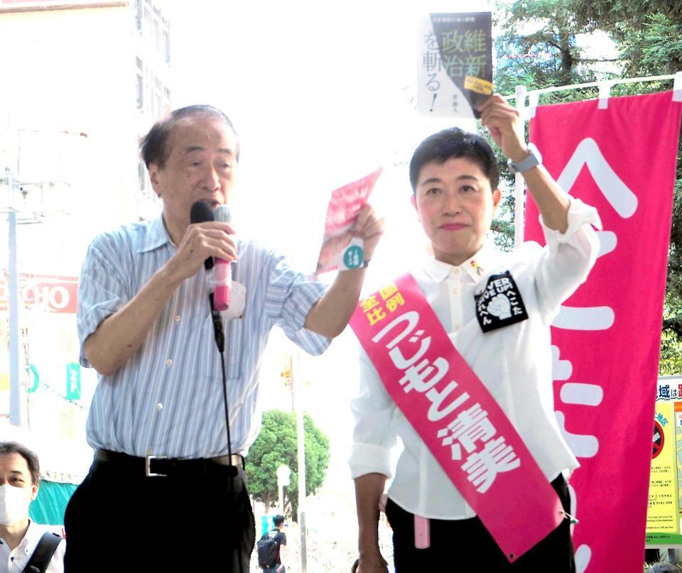 　菅直人元首相（左）と街頭演説を行う辻元清美氏