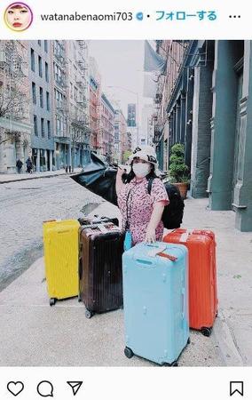 　２１年４月　ＮＹで新生活を始めることを伝えた投稿　渡辺直美のインスタグラム＠ｗａｔａｎａｂｅｎａｏｍｉ７０３より