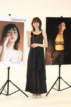 　１０年分の成長を写真集に込めた浅川梨奈＝東京・神田