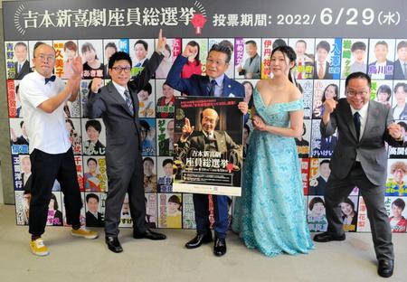　「第五回　吉本新喜劇ＧＭ月例会見」に出席した（左から）もりすけ、すっちー、間寛平、大塚澪、瀧見信行