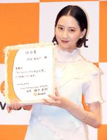 　クッキーでできた任命状を贈られ、笑顔の河北麻友子