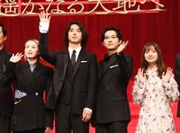 　ファンに手を振る（左から）清野菜名、山崎賢人、吉沢亮、橋本環奈（撮影・園田高夫）