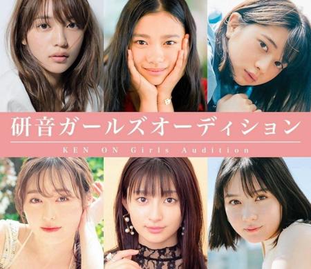 　研音に所属する（上段左から）川口春奈、杉咲花、桜田ひより（下段左から）福原遥、吉川愛、畑芽育