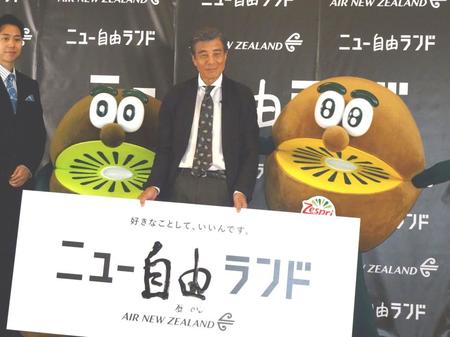 　「ニュージーランド」のキャンペーンイベントに黒ジャケットで登場した舘ひろし