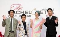 　会見した（左から）ナインティナインの矢部浩之と岡村隆史、ＳＨＥＬＬＹ、坂東工＝東京・六本木