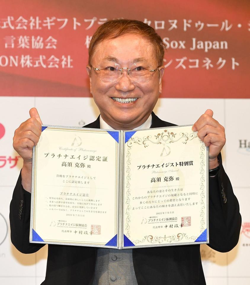 　プラチナエイジスト特別賞を受賞した高須克弥氏（撮影・出月俊成）