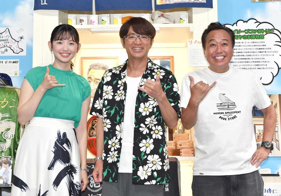 さまぁ ず 8回引っ越した テレ東系 モヤさま 放送15周年記念展でしみじみ 芸能 デイリースポーツ Online さまぁ ず 8回引っ越した テレ東系 モヤさま 放送15周年記念展でしみじみ 芸能 デイリースポーツ Online