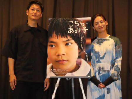 映画「こちらあみ子」の公開初日舞台あいさつに出席した（左から）井浦新、尾野真千子