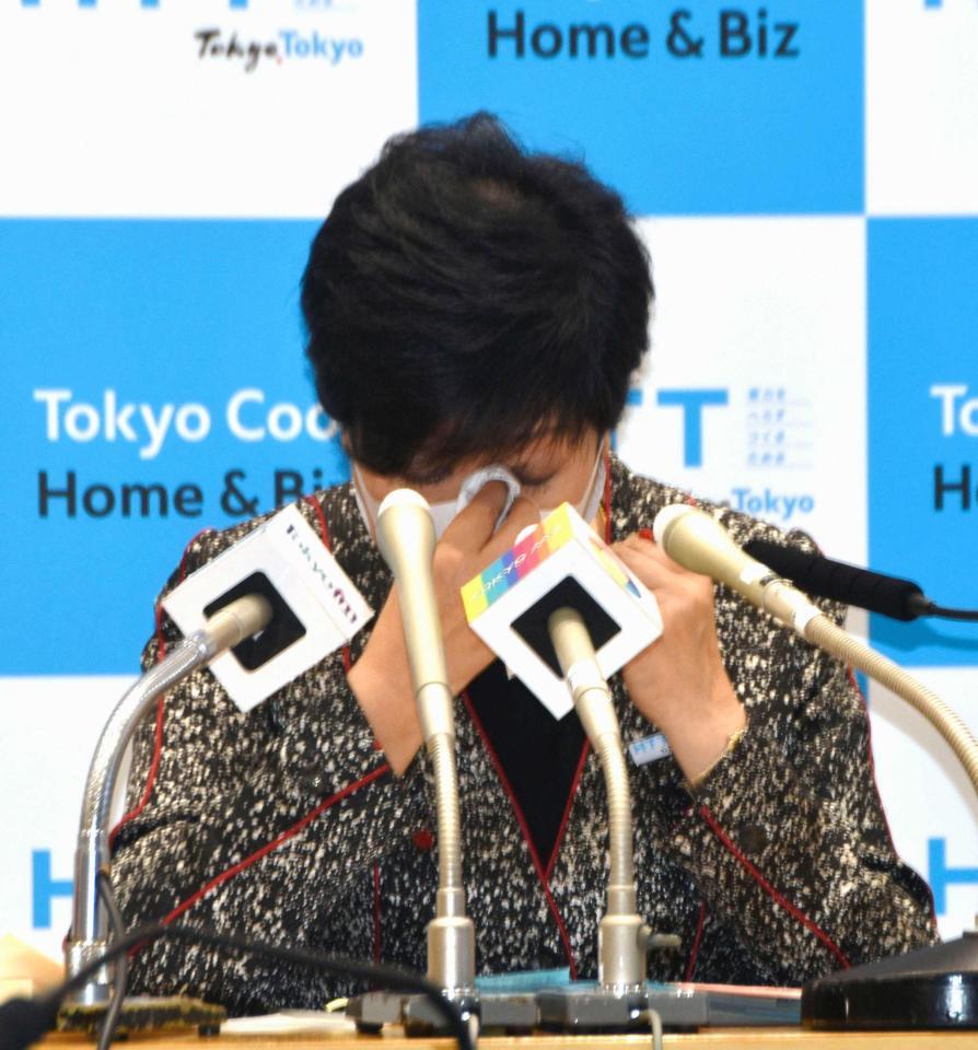 　定例記者会見中、涙をぬぐう東京都の小池百合子知事