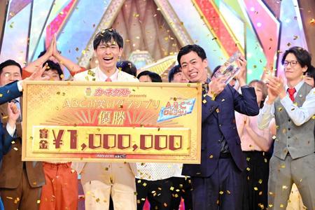 　「カーネクスト　Ｐｒｅｓｅｎｔｓ　第４３回ＡＢＣお笑いグランプリ」を制し、賞金とトロフィーを授与されたカベポスターの永見大吾（左）と浜田順平（ｃ）ＡＢＣテレビ