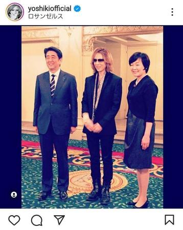 ＹＯＳＨＩＫＩのインスタグラム＠ｙｏｓｈｉｋｉｏｆｆｉｃｉａｌより