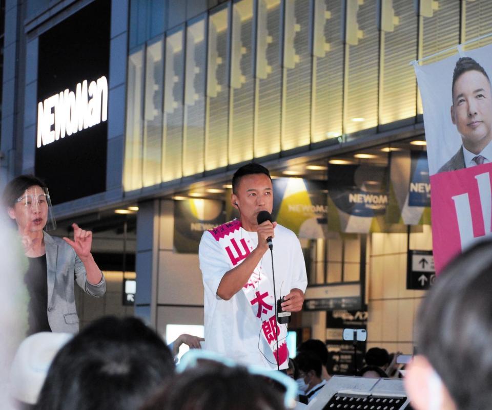 最後の演説をするれいわ新選組の山本太郎代表＝東京・新宿駅前