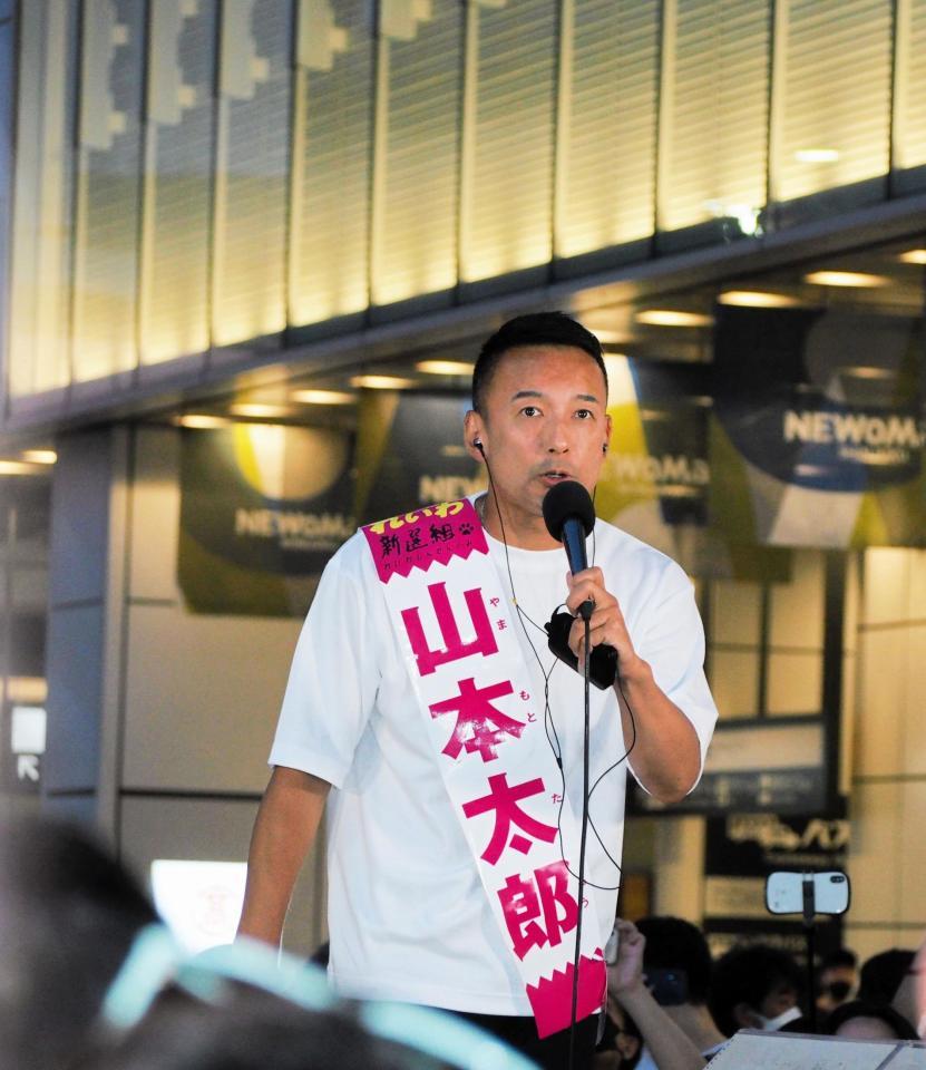 最後の演説をするれいわ新選組の山本太郎代表＝東京・新宿駅前