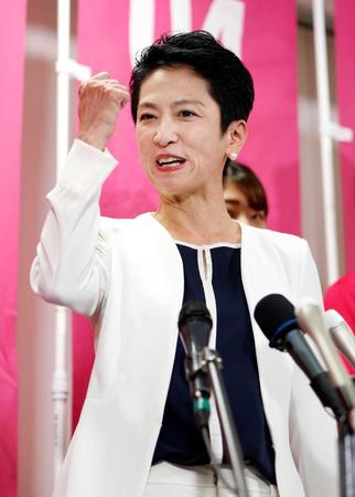 　東京選挙区で当選を決め、笑顔を見せる立憲民主党の蓮舫氏