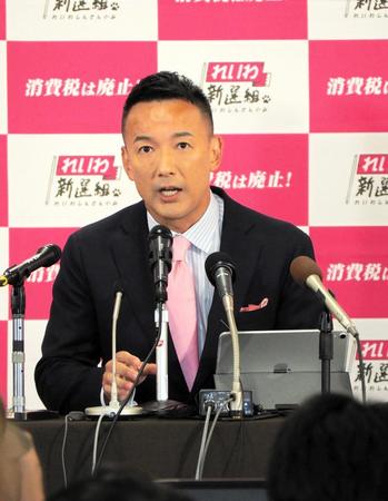 　東京選挙区での当選を確実にしたれいわ新選組の山本太郎代表