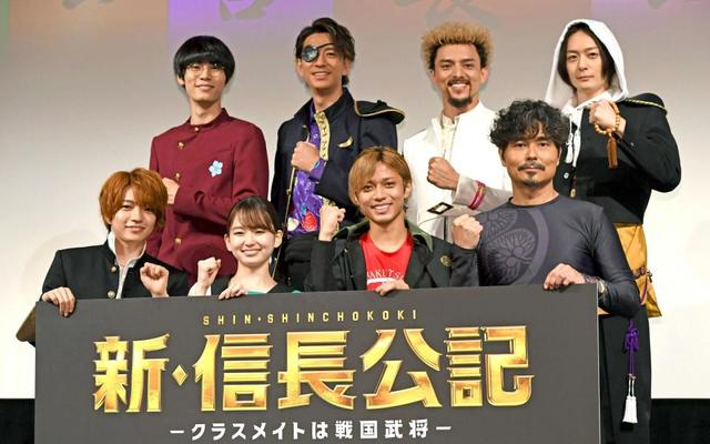 キンプリ永瀬廉 エモく天下獲る 仲良し なにわ男子・西畑大吾と映像作品初共演/芸能/デイリースポーツ online