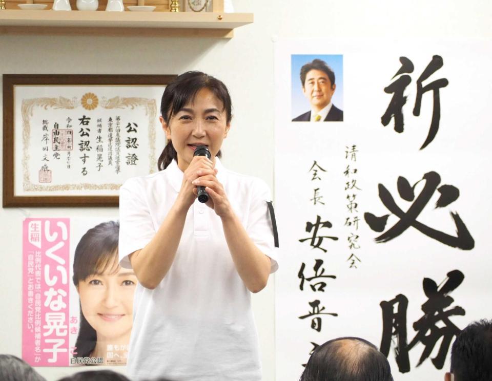 　安倍元首相の必勝祈願のため書きの前で抱負を語る生稲晃子氏