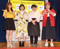 　「ひろしまブランドショップ　ＴＡＵ」の１０周年記念イベントに登場した（左から）枡田絵理奈、ぼる塾のきりやはるか、あんり、田辺智加＝東京・銀座のひろしまブランドショップＴＡＵ（撮影・佐々木彰尚）