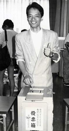 　ちきゅうクラブの党首として参院選に出馬した山本コウタローさん＝１９８９年