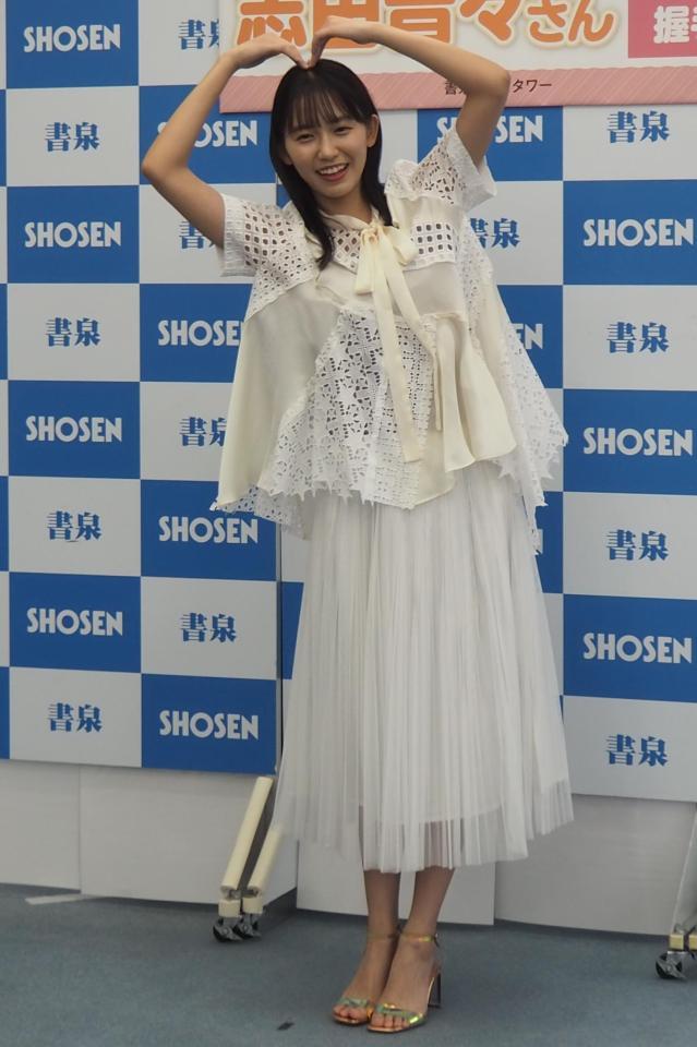 　ファースト写真集「ｎｅｎｅ－まるっとぜんぶ－」の発売記念会見に出席した志田音々＝都内