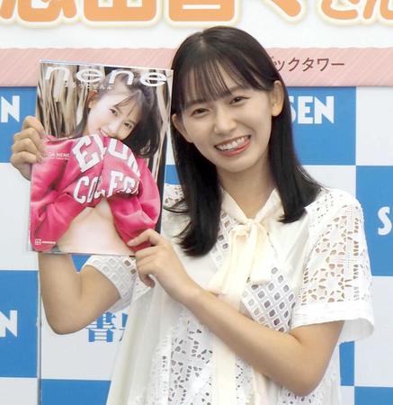 　キュートな表情を見せる志田音々