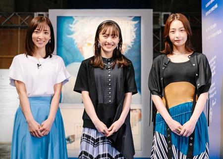 　「ブルーピリオド展」を訪問した（左から）内田敦子、百田夏菜子、宇垣美里