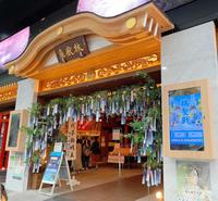 　対局場となった亀岳林　万松寺