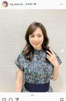 　久慈暁子のインスタグラム＠ｋｕｊｉ＿ａｋｉｋｏから