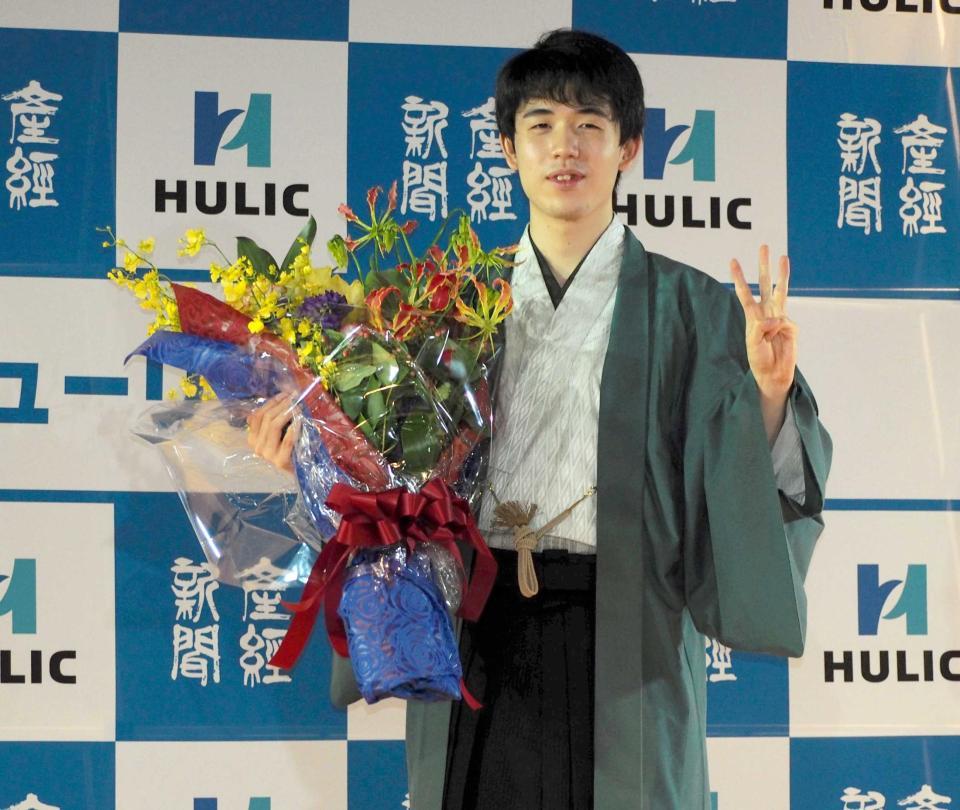 　３連覇を果たし、指を３本立てて笑顔を見せる藤井聡太棋聖